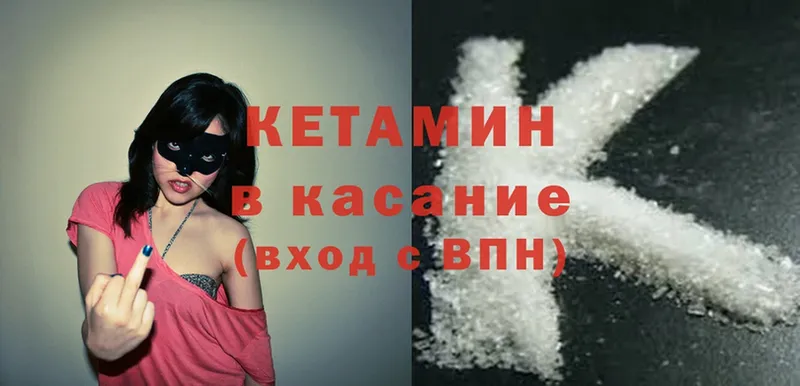 Купить Нахабино Cocaine  Меф мяу мяу  ГАШ  Alpha-PVP  МАРИХУАНА 