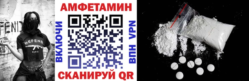 АМФ Premium  купить   Нахабино 