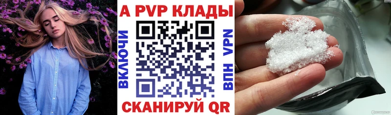 blacksprut маркетплейс  Нахабино  A PVP кристаллы  цены наркотик 
