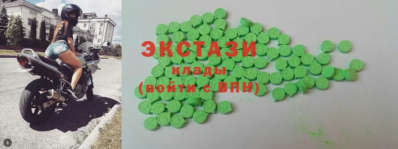 цена   Нахабино  Ecstasy таблы 