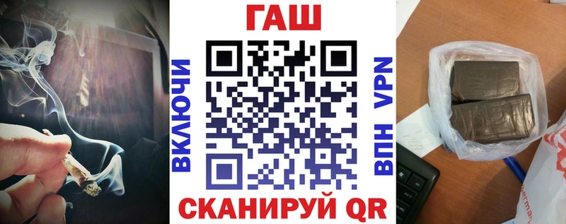 площадка официальный сайт  Нахабино  Гашиш Изолятор 