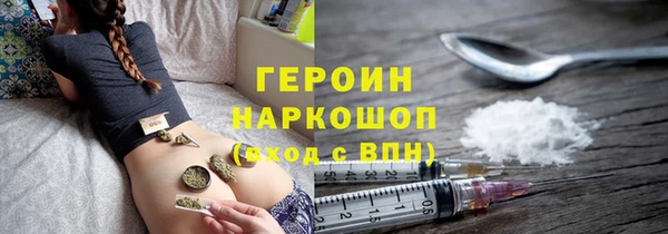 спайс Осинники
