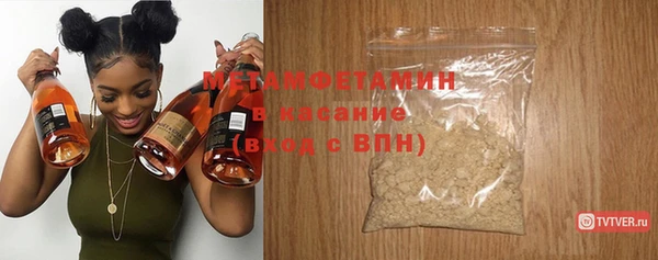 марихуана Осташков
