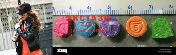 марихуана Осташков