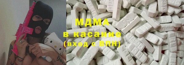 спайс Осинники