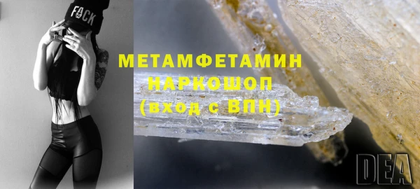 марихуана Осташков