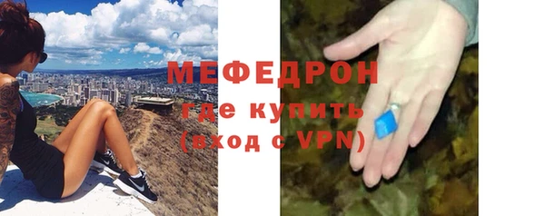 спайс Осинники