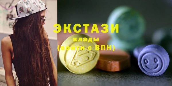 марихуана Осташков
