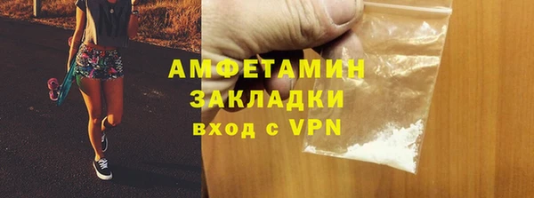 марихуана Осташков
