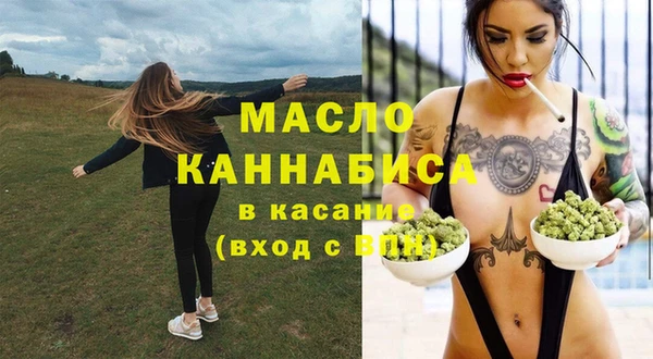 спайс Осинники