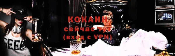 спайс Осинники