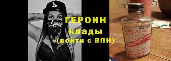 марихуана Осташков