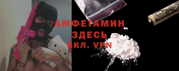 марихуана Осташков