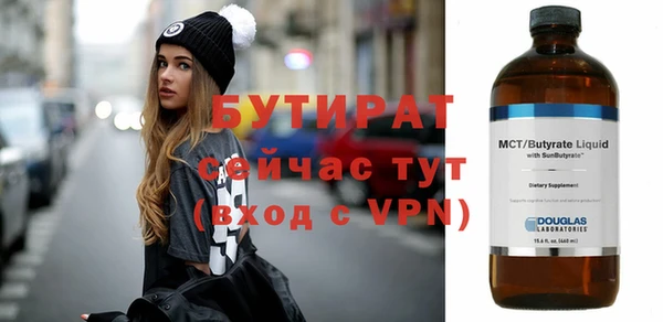 марихуана Осташков