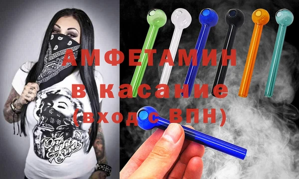 спайс Осинники