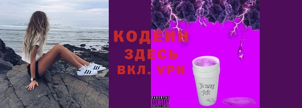 крисы Воткинск