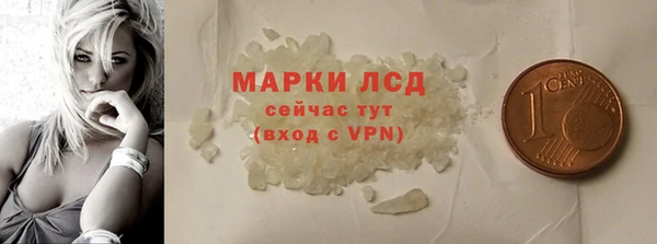 спайс Осинники