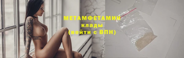 марихуана Осташков
