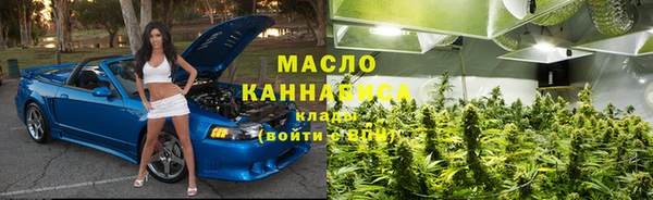 спайс Осинники