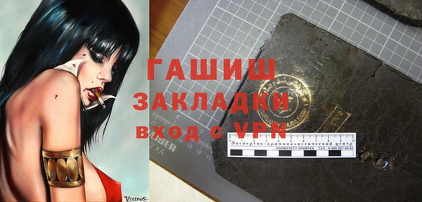 спайс Осинники