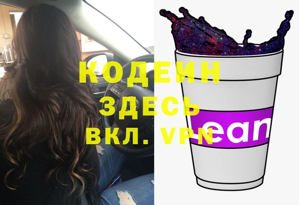 марихуана Осташков