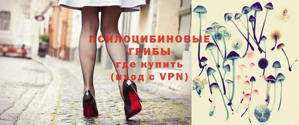амфетамин Нязепетровск