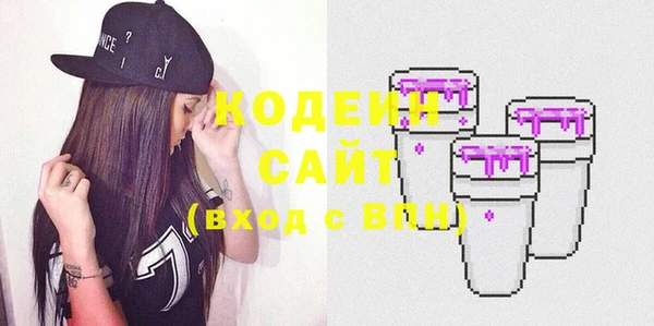 спайс Осинники