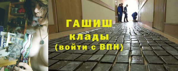 марихуана Осташков