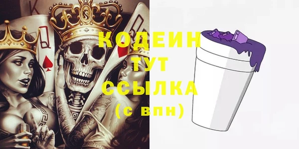 спайс Осинники