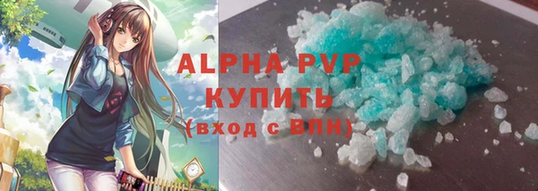 спайс Осинники