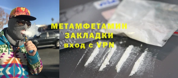 спайс Осинники