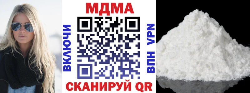 гидра зеркало  купить наркотик  Нахабино  МДМА Molly 