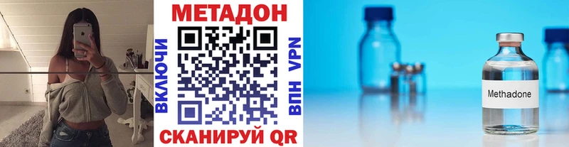 Метадон белоснежный  хочу   Нахабино 