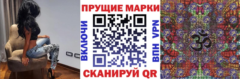ссылка на мегу ссылки  Нахабино  Марки 25I-NBOMe 1,8мг  где продают наркотики 